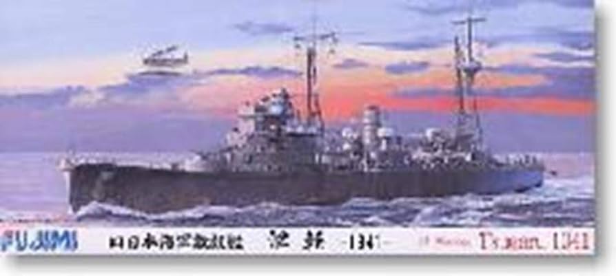Amazon.com: 40091 1/700 IJN Minelayer Ship Tsugaru 1941 : Arts